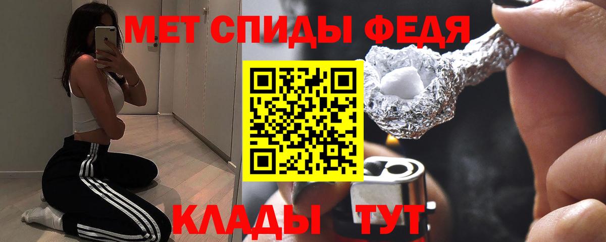 Амфетамин  Амфетамин 97%  Вход с VPN  Амфетамин  Северск 