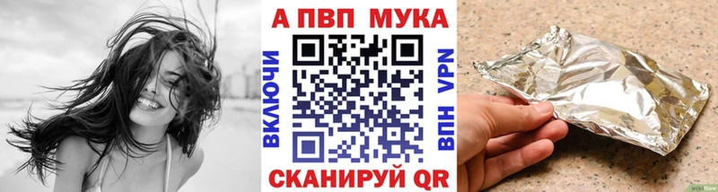 Alpha-PVP СК мега ONION Северск