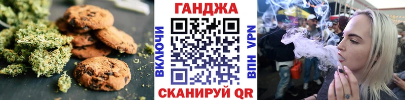 Еда ТГК конопля  Северск 