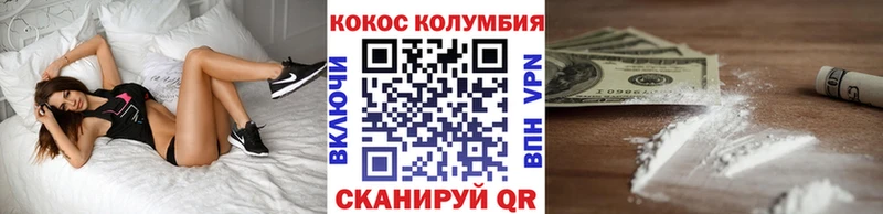 Cocaine 99%  нарко площадка телеграм  Северск 