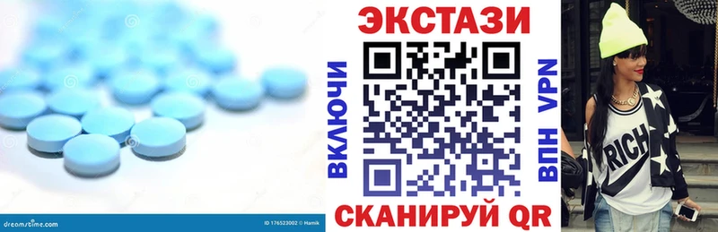 мориарти официальный сайт  наркотики  Северск  Экстази ешки 