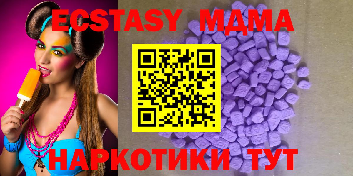 Cocaine  Вход с VPN  НБОМе  Марихуана  Меф МЯУ МЯУ   Северск  МЕТАДОН  Героин 