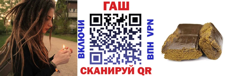 ГАШ hashish  Северск 