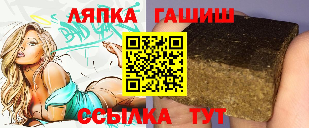 Гашиш Premium Северск
