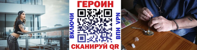 дарнет шоп  Северск  Героин гречка 