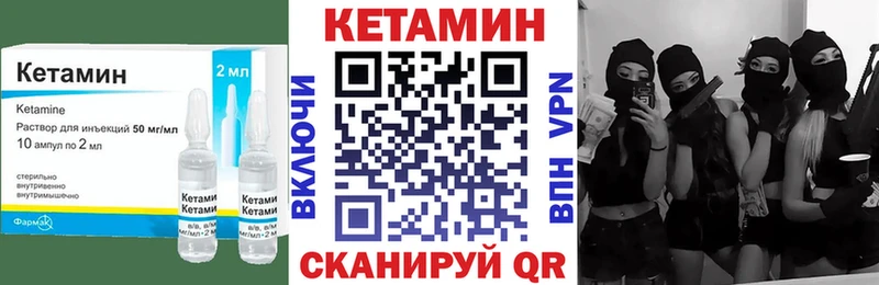 КЕТАМИН ketamine  блэк спрут как зайти  Северск  купить наркоту 