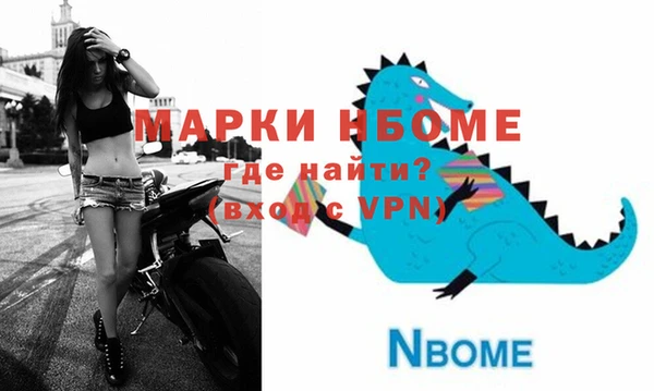 мяу мяу мука Волоколамск