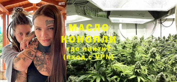 мяу мяу мука Волоколамск