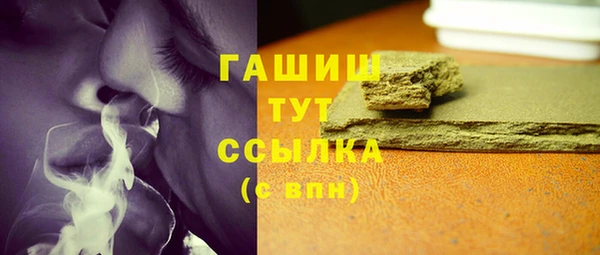 тгк Волосово