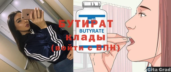 мяу мяу мука Волоколамск
