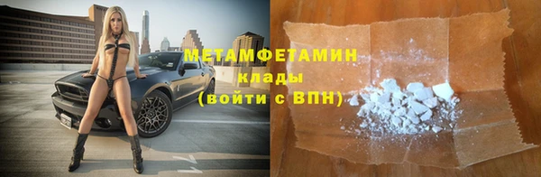 скорость Володарск