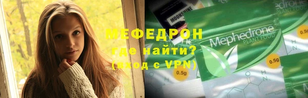 скорость Володарск