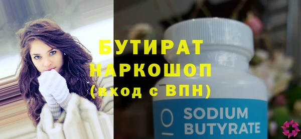 мяу мяу мука Волоколамск