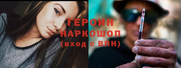 винт Верхнеуральск