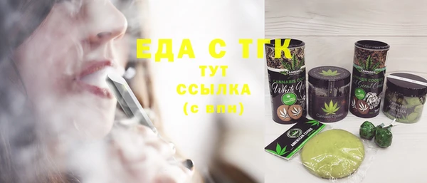 тгк Волосово