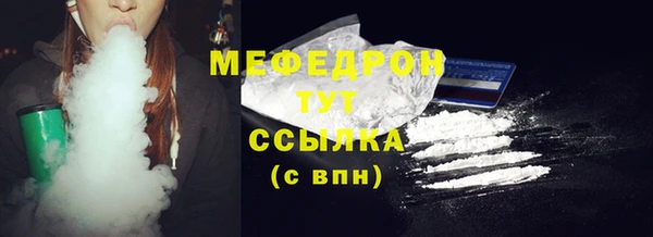 мяу мяу мука Волоколамск