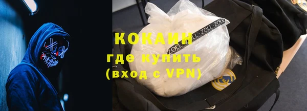 мяу мяу мука Волоколамск
