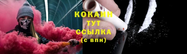 спайс Верхний Тагил