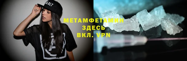 тгк Волосово