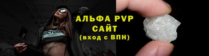 тгк Волосово