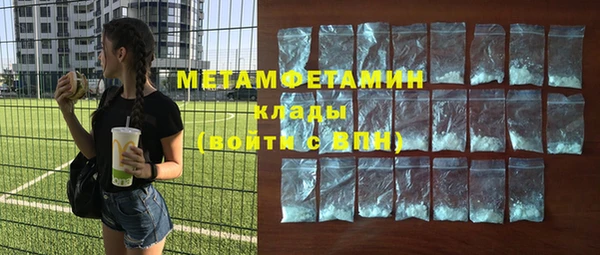 мяу мяу мука Волоколамск