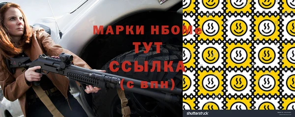 тгк Волосово