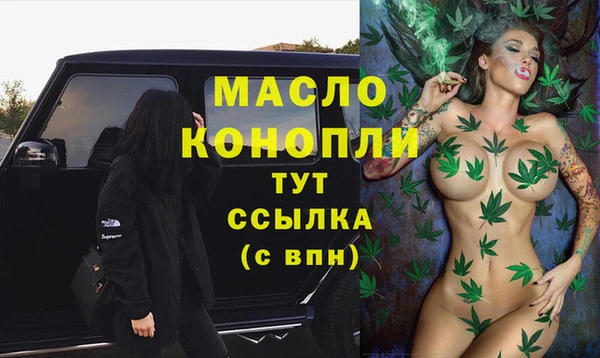 мяу мяу мука Волоколамск