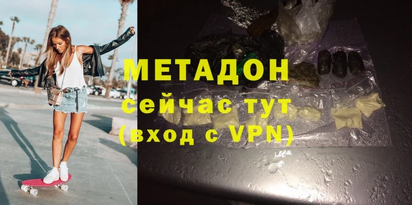 тгк Волосово