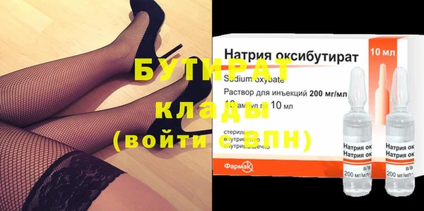 мяу мяу мука Волоколамск