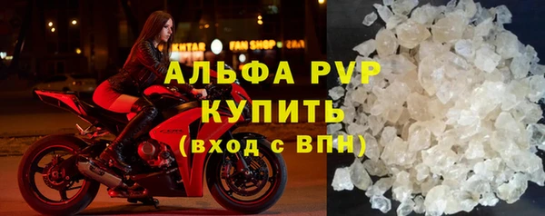 мяу мяу мука Волоколамск
