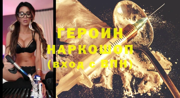 тгк Волосово