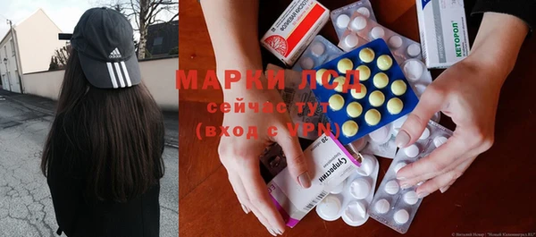 тгк Волосово