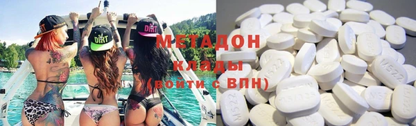 мяу мяу мука Волоколамск
