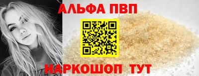 молекула духа Урюпинск