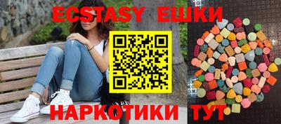 метамфетамин Урус-Мартан
