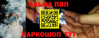 apvp Владикавказ