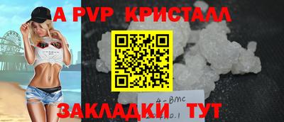 apvp Владикавказ