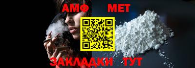 мет Владимир