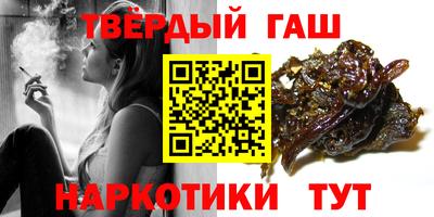 дистиллят марихуана Усинск