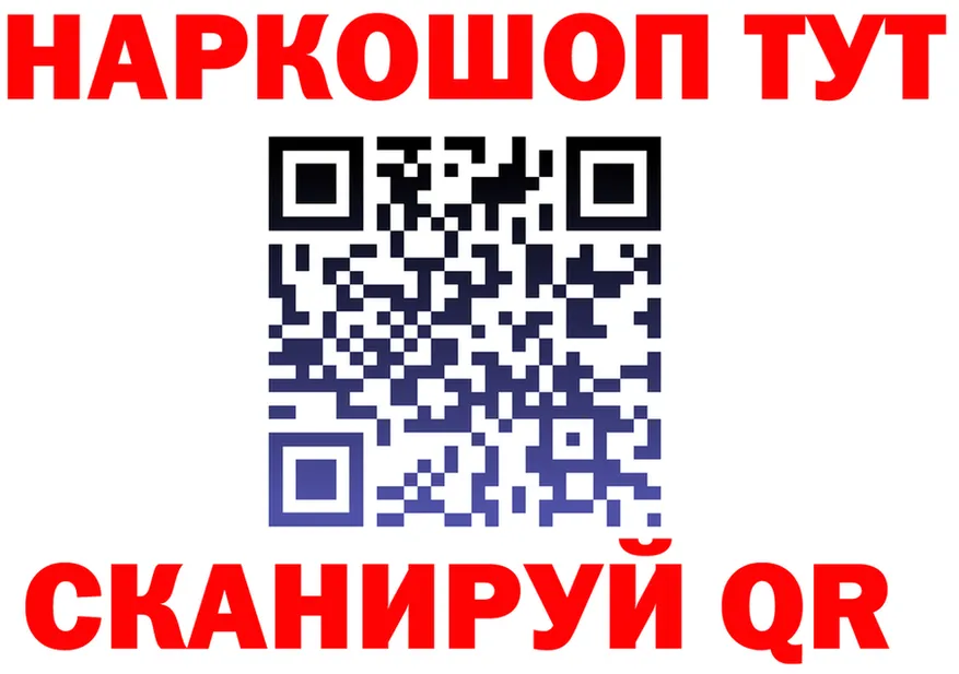 Кетамин VHQ ССЫЛКА маркетплейс hydra Северск