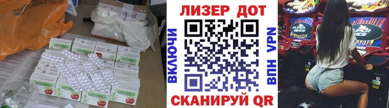 LSD-25 экстази кислота  Северск 