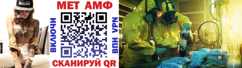 darknet какой сайт Северск МЕТАМФЕТАМИН кристалл