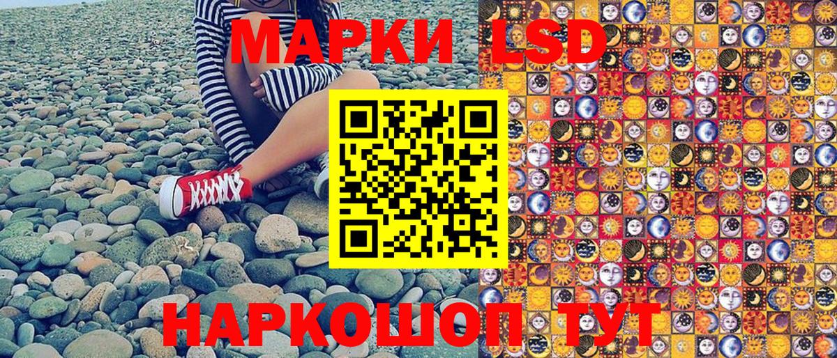 Марки NBOMe 1,8мг  Вход с VPN  Северск  Марки NBOMe 1,8мг 