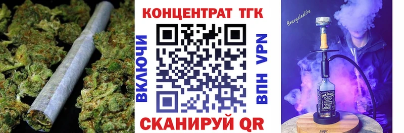ТГК THC oil  kraken ссылки  Северск 