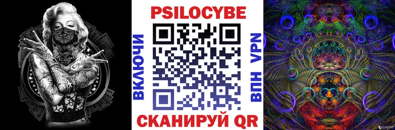 Псилоцибиновые грибы прущие грибы Северск