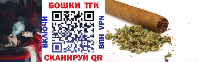 Марихуана сатива  где найти   Северск 