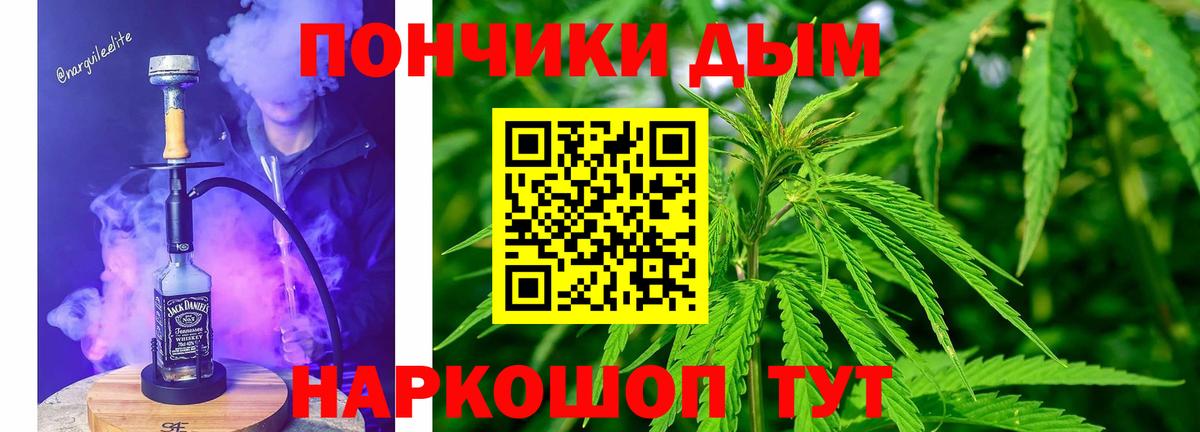 Северск  Бошки Шишки Ganja  Бошки марихуана гибрид  Вход с VPN 